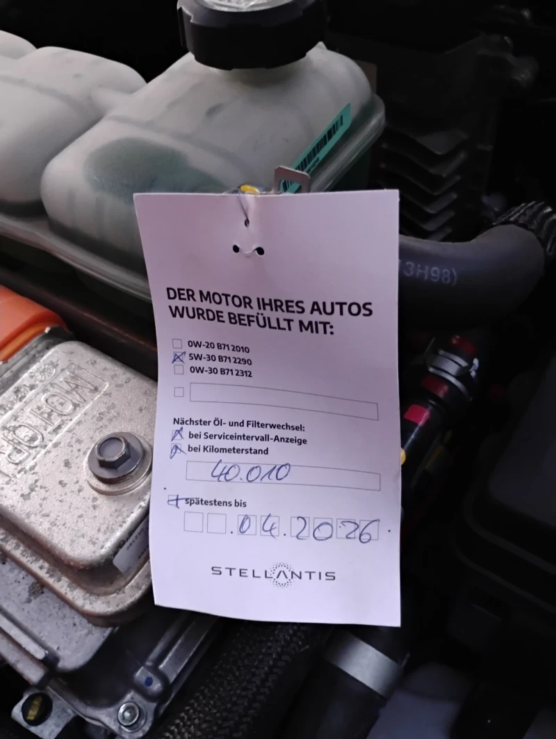 Kia Ceed Ceed SW Plug in Hybrid , снимка 10 - Автомобили и джипове - 52501609