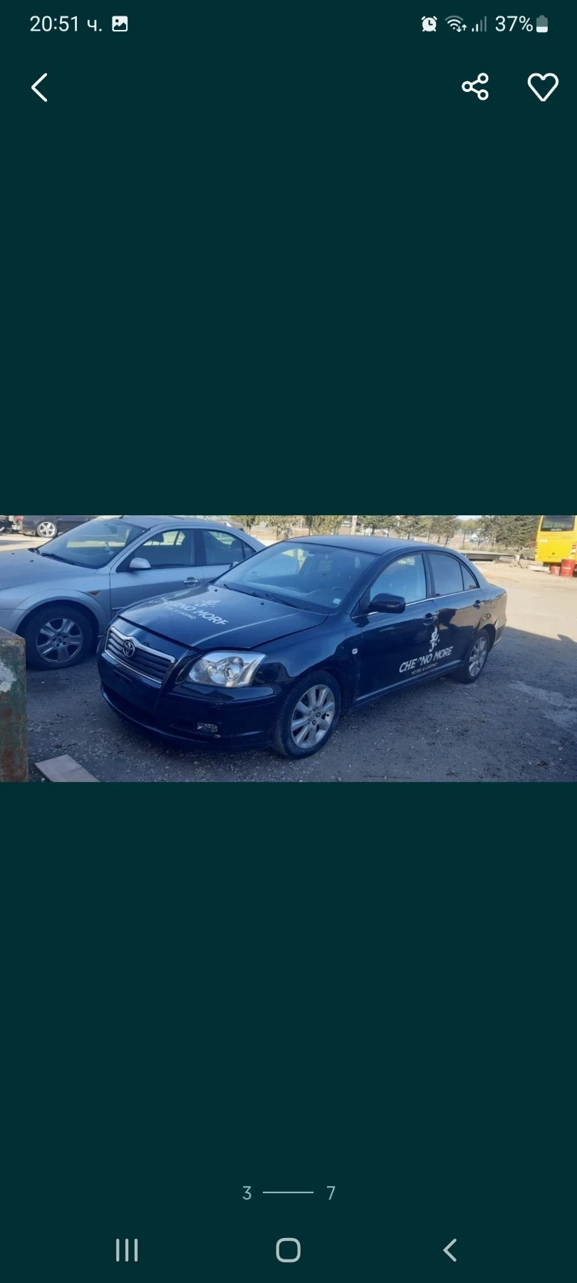 Toyota Avensis 1.8 VVTI, снимка 1