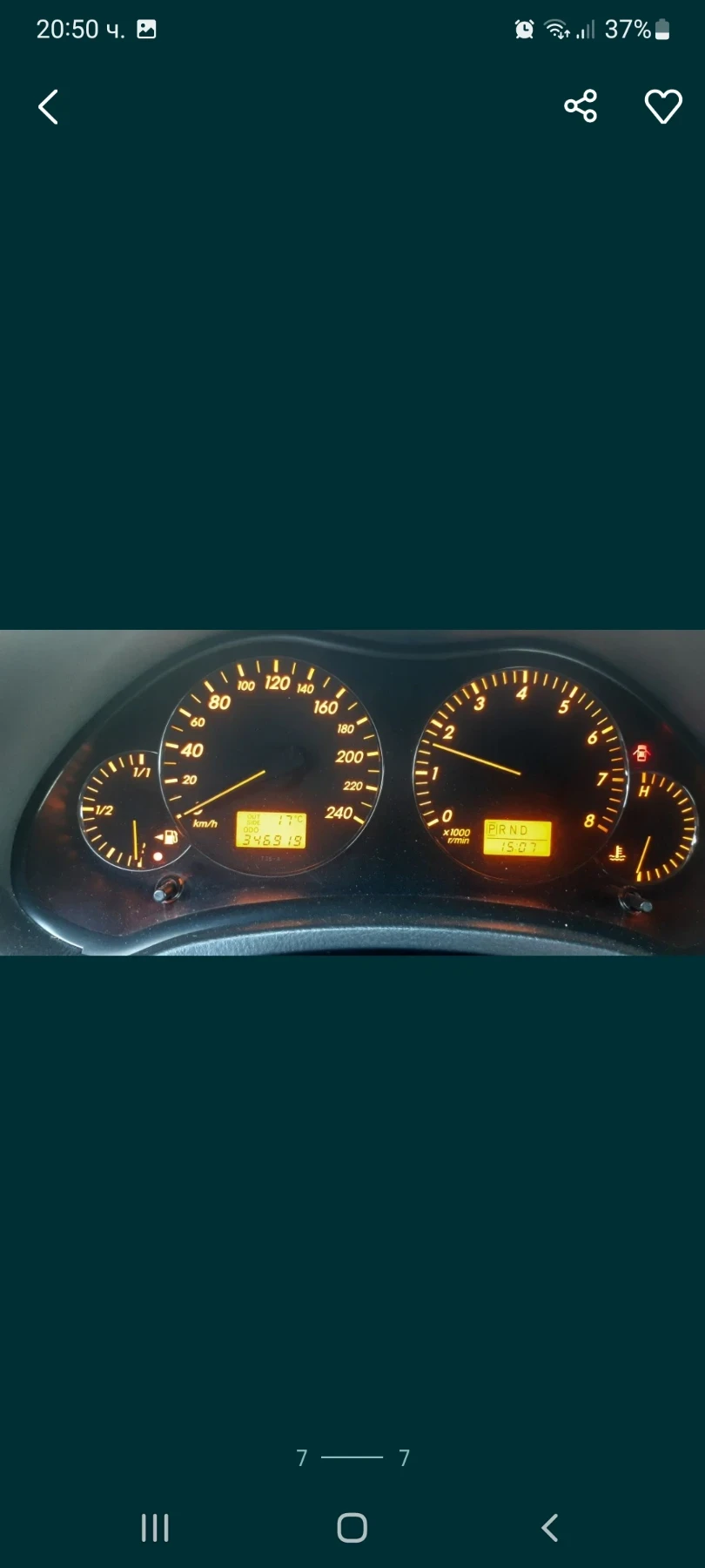 Toyota Avensis 1.8 VVTI - изображение 6