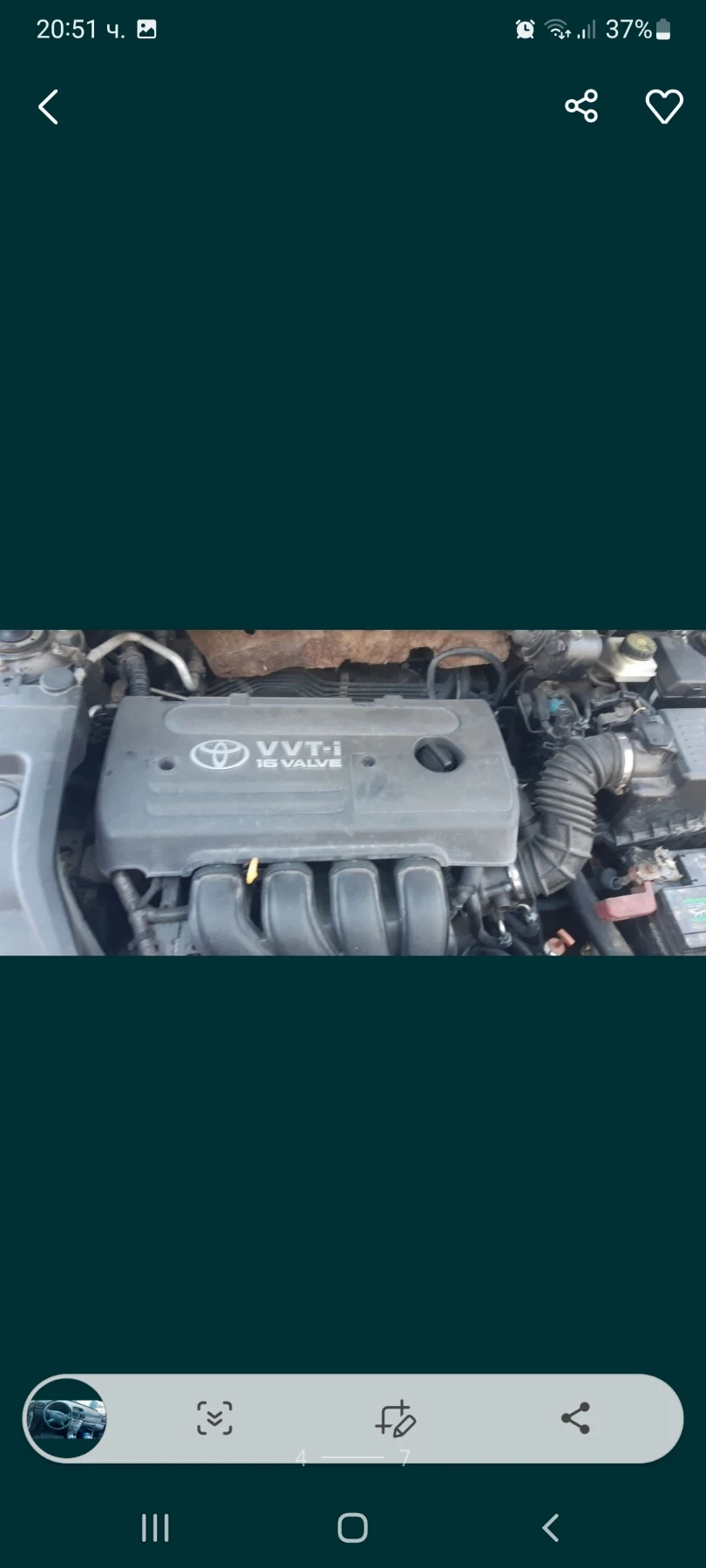 Toyota Avensis 1.8 VVTI - изображение 4