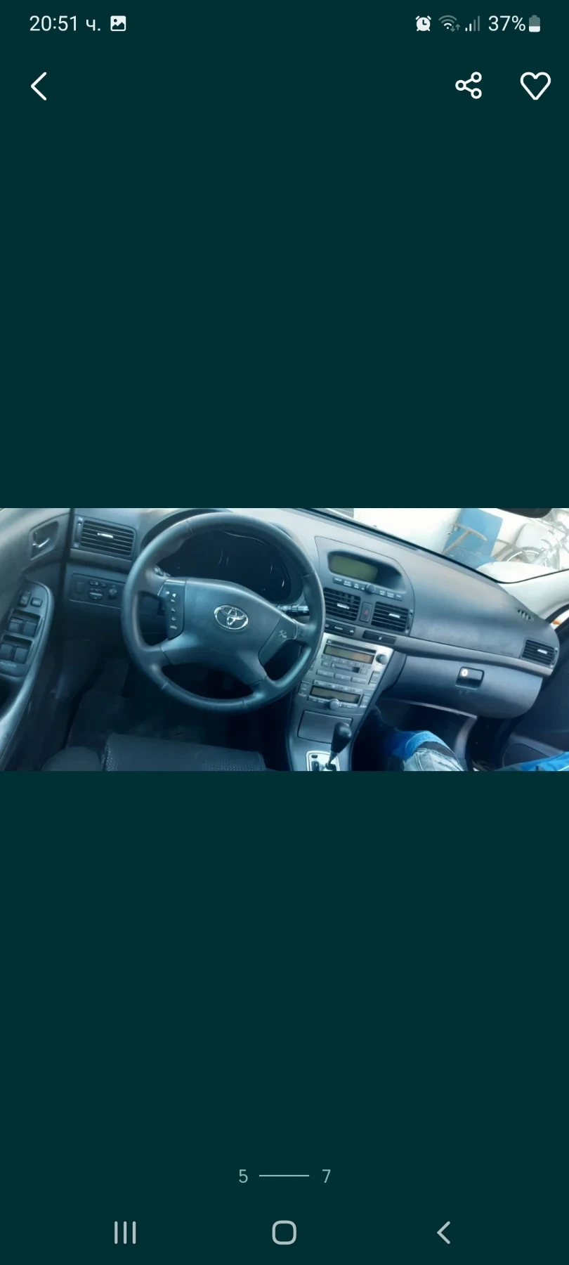Toyota Avensis 1.8 VVTI - изображение 5