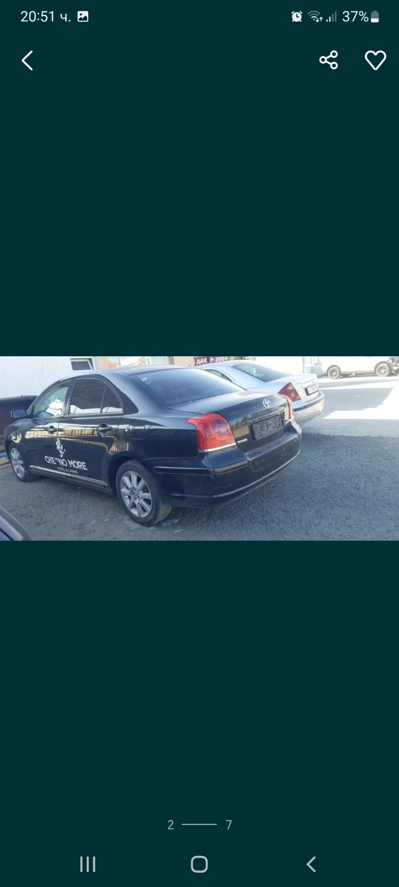 Toyota Avensis 1.8 VVTI - изображение 3