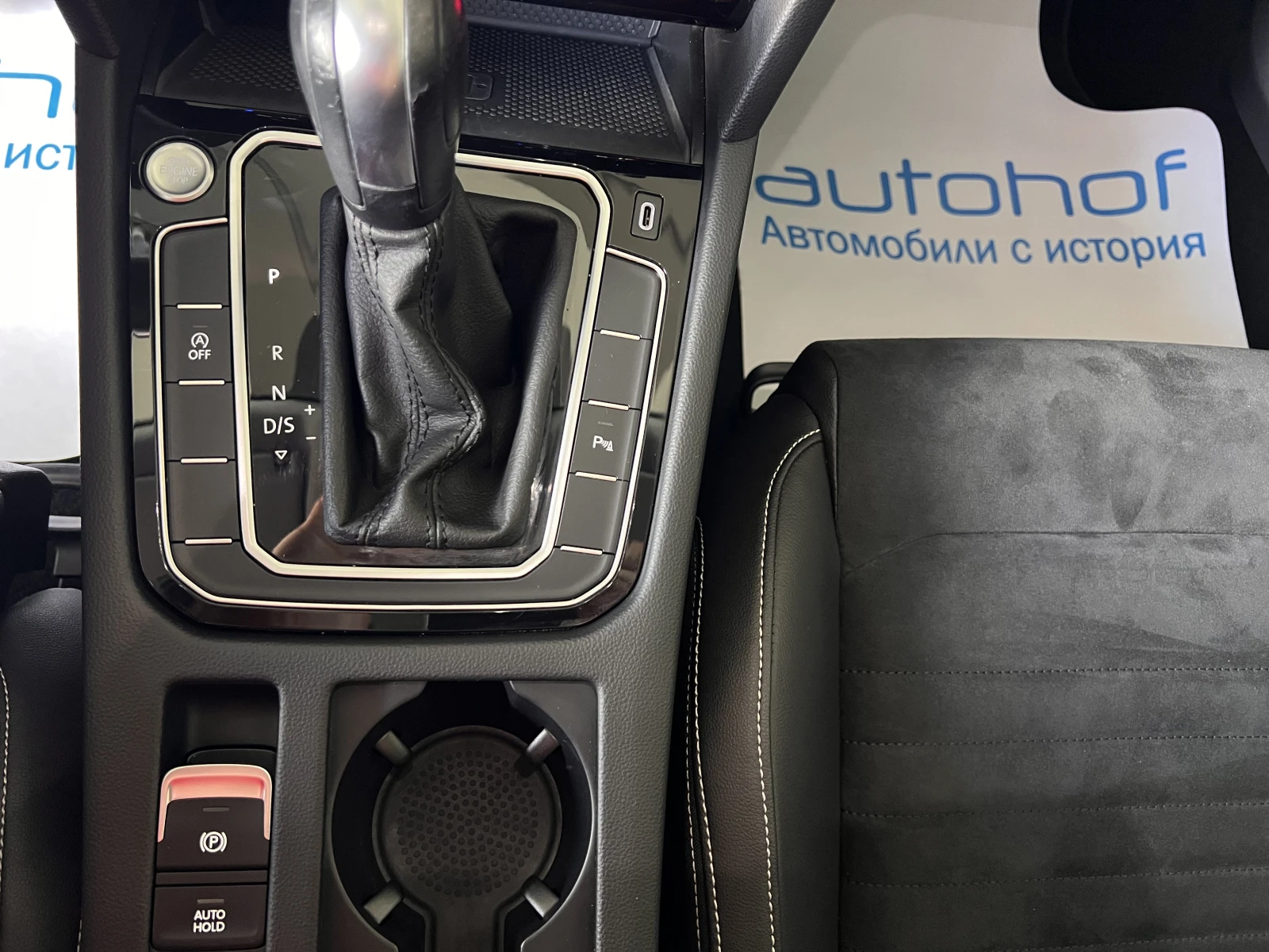 VW Passat Elegance/2.0TDI/150k.c./7AT/N1 | Mobile.bg — изображение 15