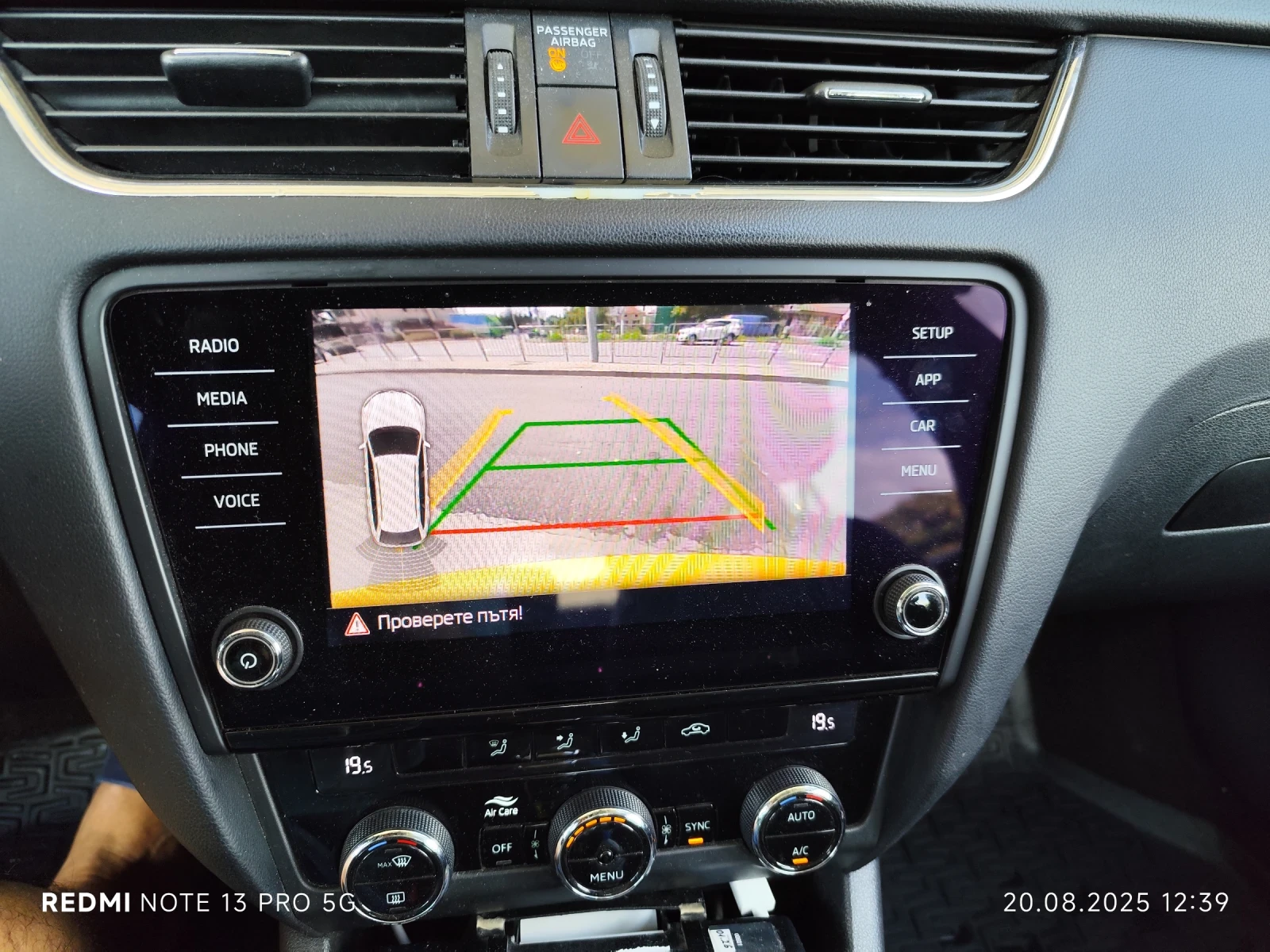 Skoda Octavia G-TEC - изображение 7