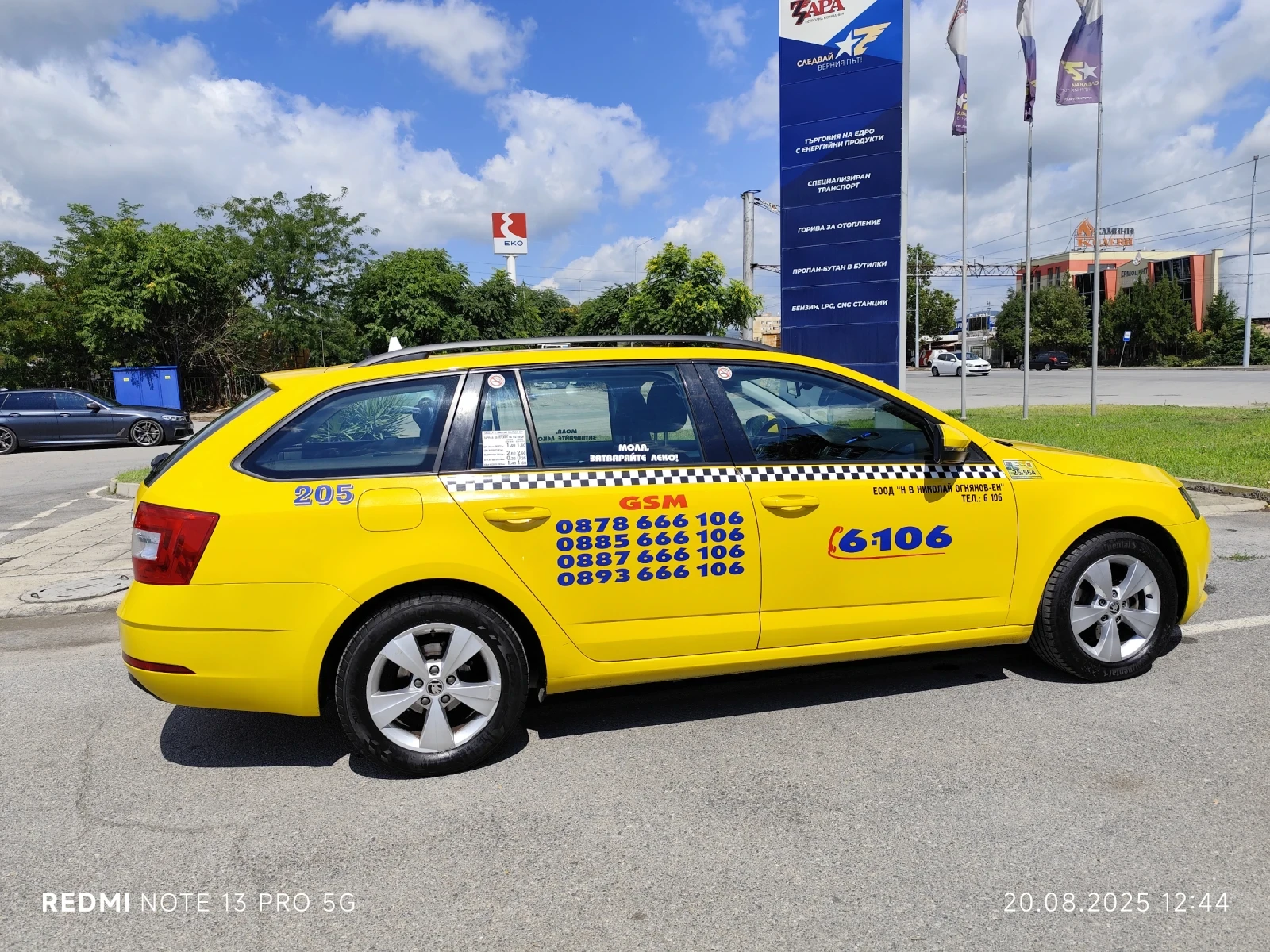 Skoda Octavia G-TEC - изображение 4