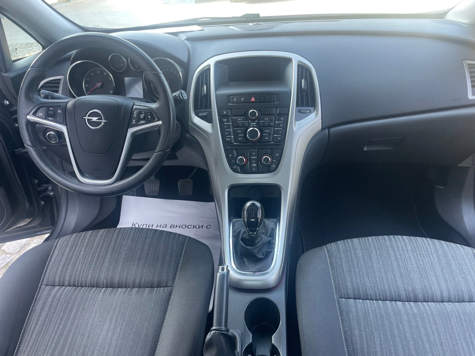 Opel Astra 1.4i Elective - изображение 10