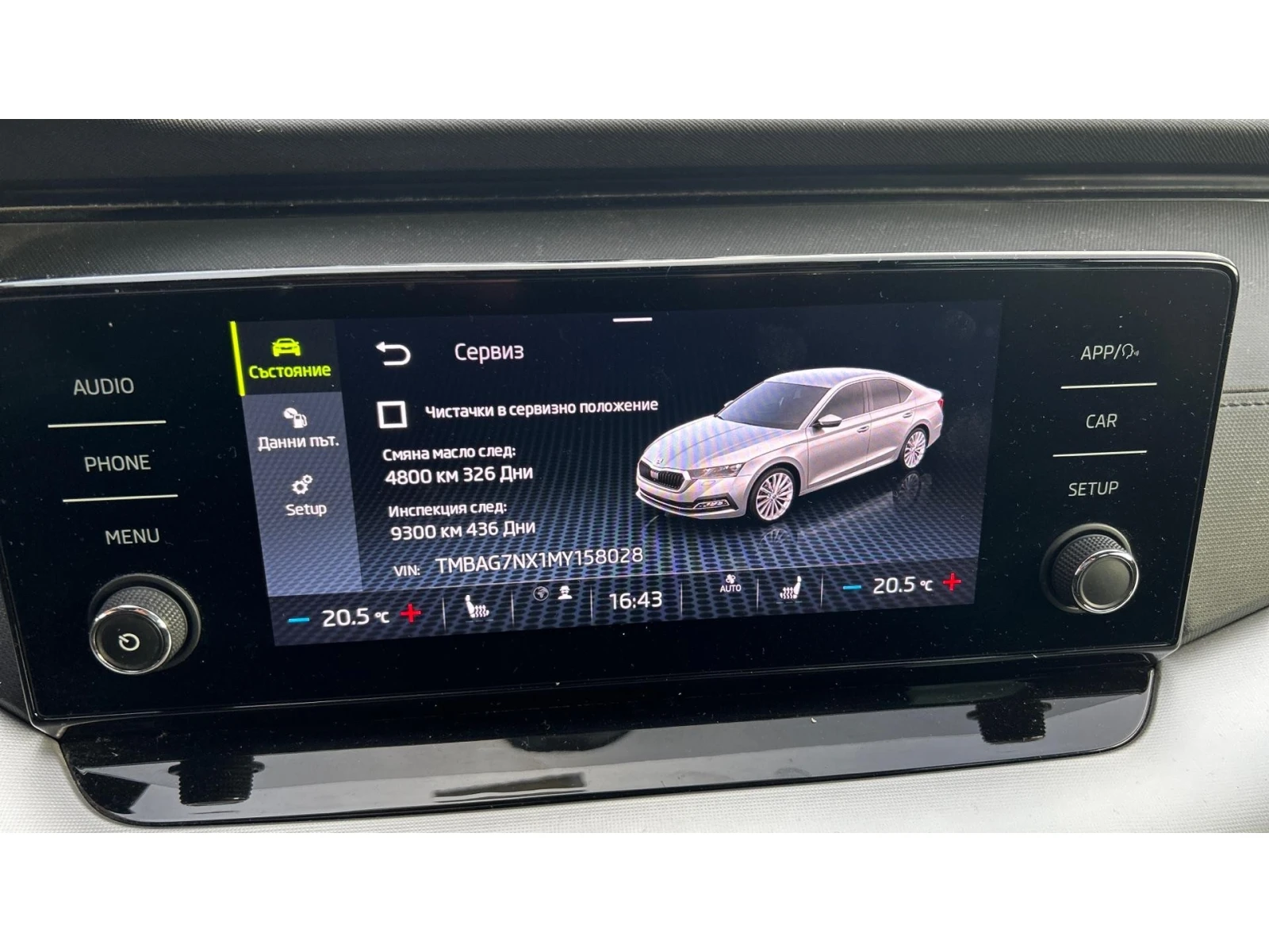 Skoda Octavia 2.0 TDi M/T, Месечна вноска от 199  , снимка 16 - Автомобили и джипове - 54001307