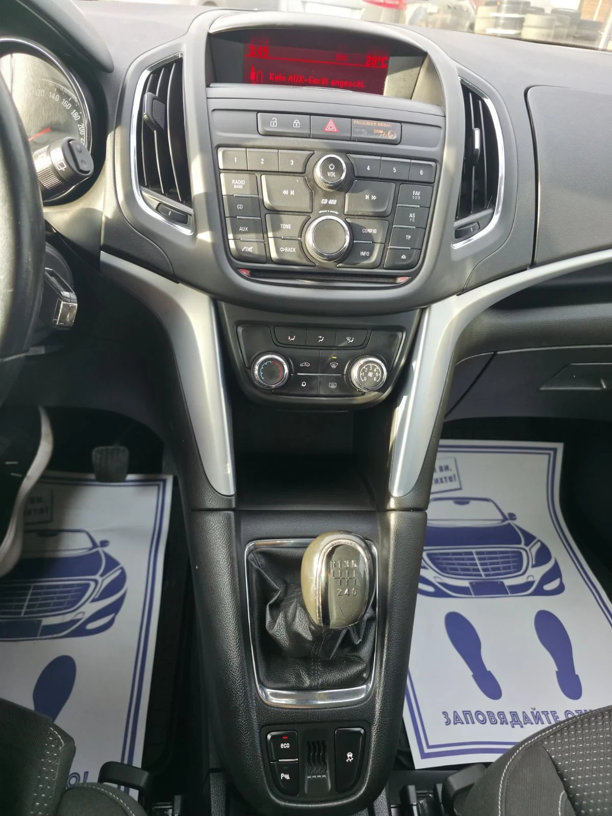Opel Zafira 2.0CDTI-131PS, снимка 12 - Автомобили и джипове - 56434524