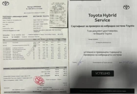 Toyota Rav4 AWD, снимка 16