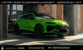 ����� �� �������� �� Lamborghini Urus SE / FACELIFT / PLUG-IN / 3D B&O / PANO / HEAD UP/