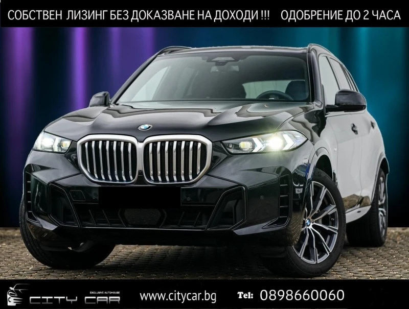 BMW X5 30d/xDrive/M-SPORT/HEAD UP/H&K/360/