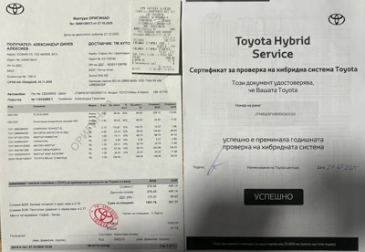 Toyota Rav4 AWD, снимка 16 - Автомобили и джипове - 55674599