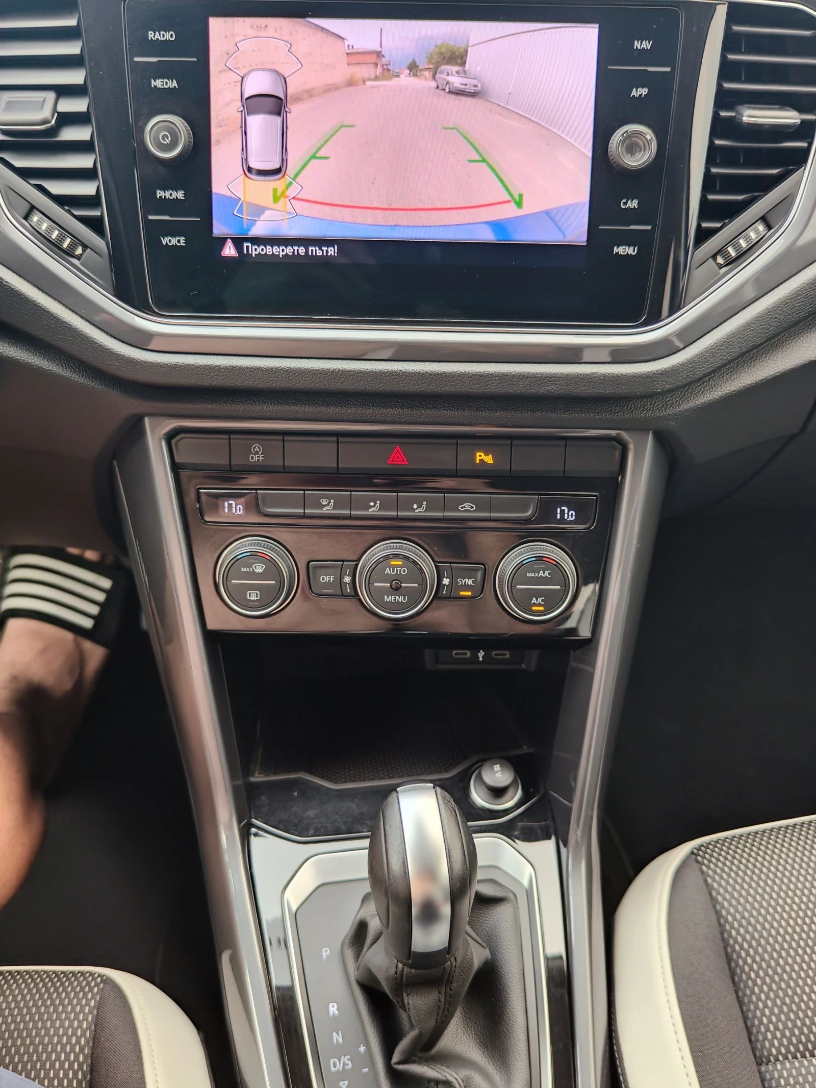 VW T-Roc 2.0TDI#150#DSG#DIGITAL#FULL#LED | Mobile.bg   14