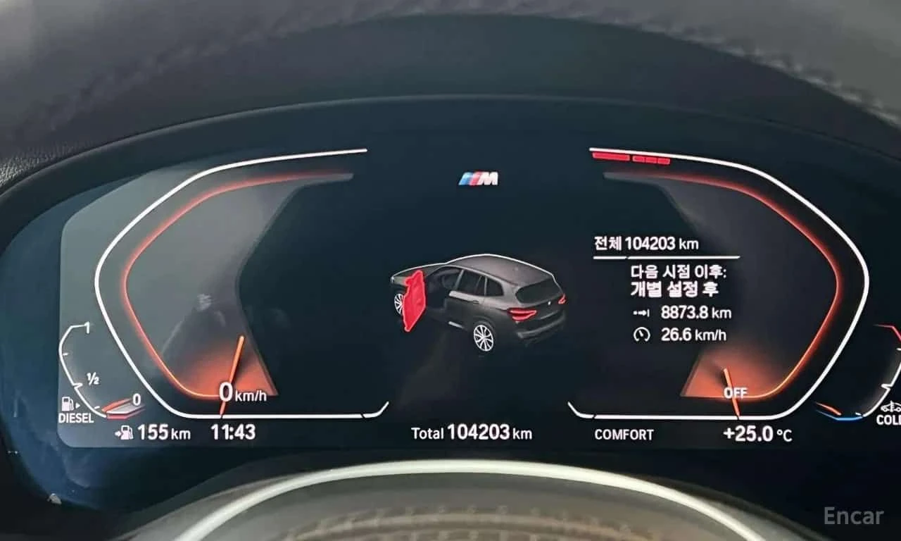 BMW X3 * xDrive 20d M Sport * ЦЕНА ДО БГ, снимка 8 - Автомобили и джипове - 55644132
