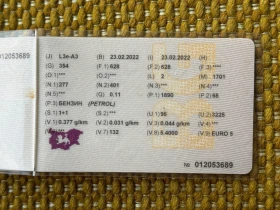 Indian Chief Vintage Dark Horse , снимка 7