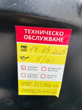 Toyota Yaris 1.3i с ВЕРИГА, МУЛТИМЕДИЯ, КСЕНОН, снимка 17