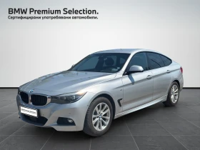 BMW 320 xDrive, снимка 1
