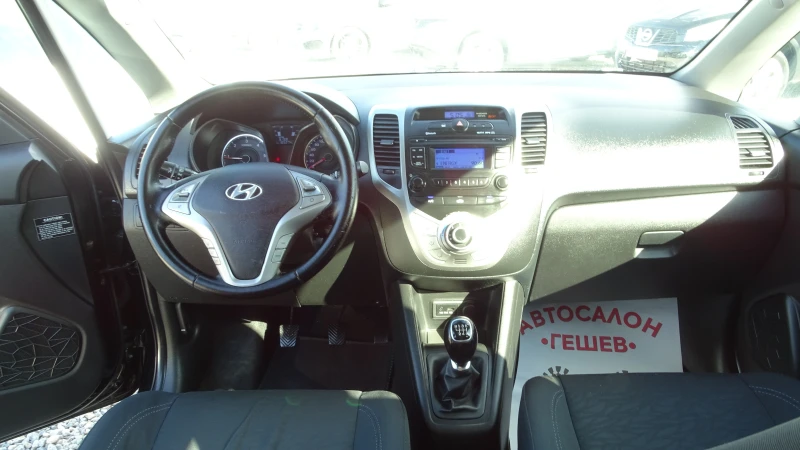 Hyundai Ix20 1.4CRDI, снимка 13 - Автомобили и джипове - 50168093