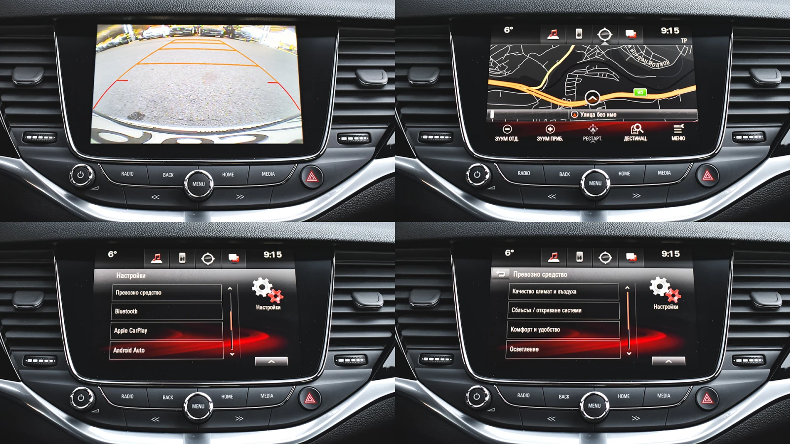 Opel Astra 1.6 Turbo OPC Line | Mobile.bg   16