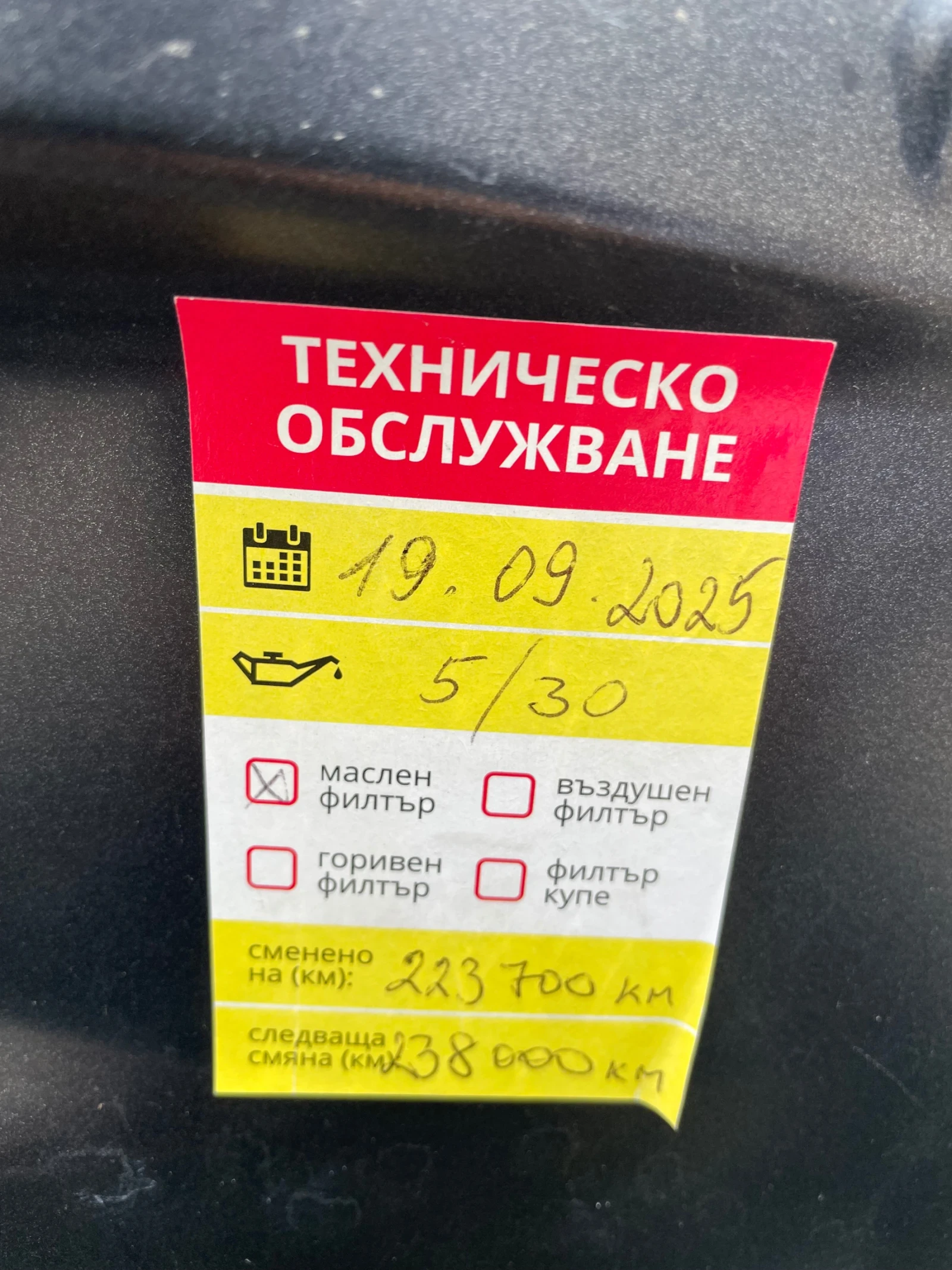 Toyota Yaris 1.3i ������, ����������, ������ | Mobile.bg � ����������� 17