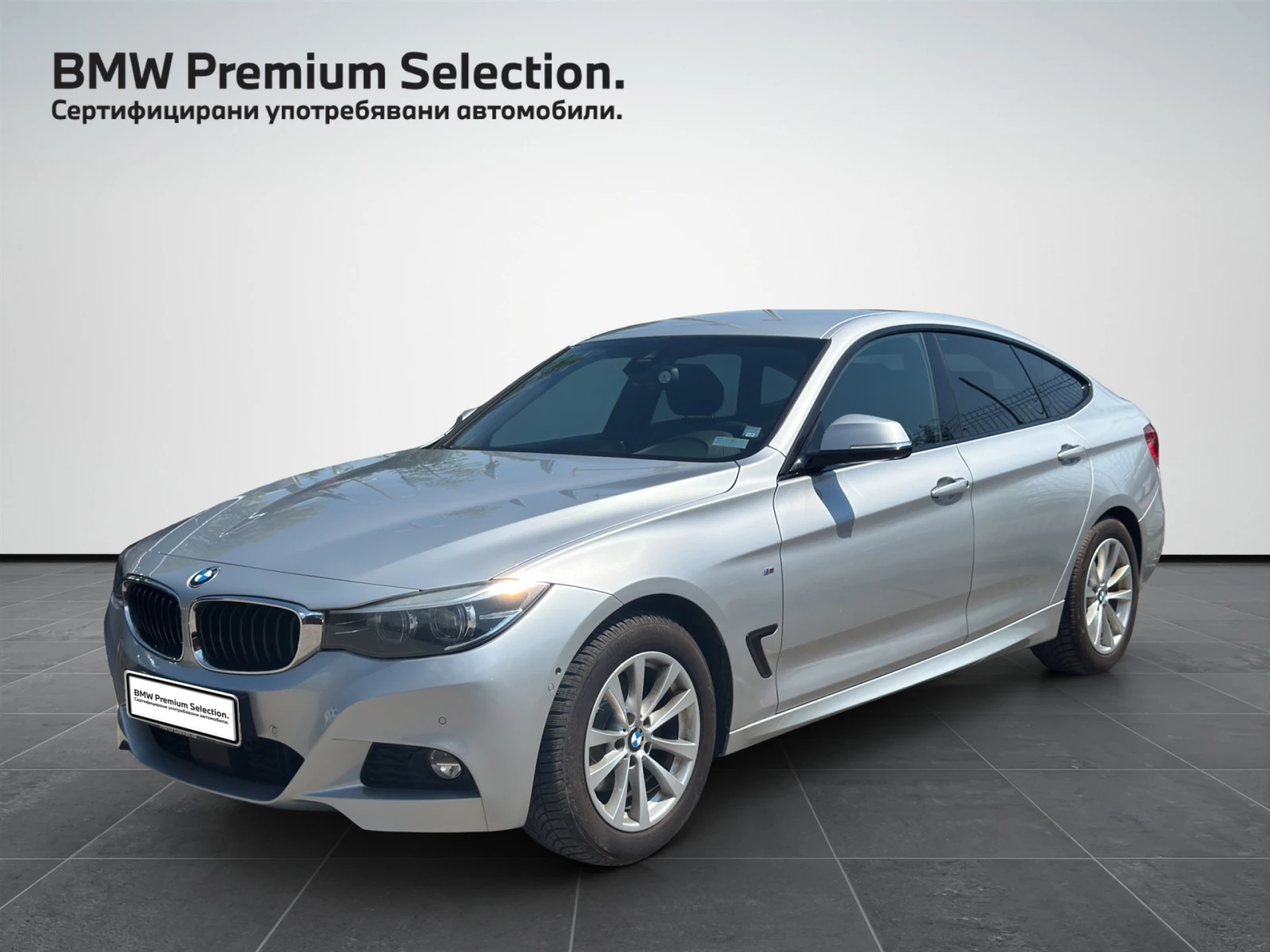 BMW 320 xDrive