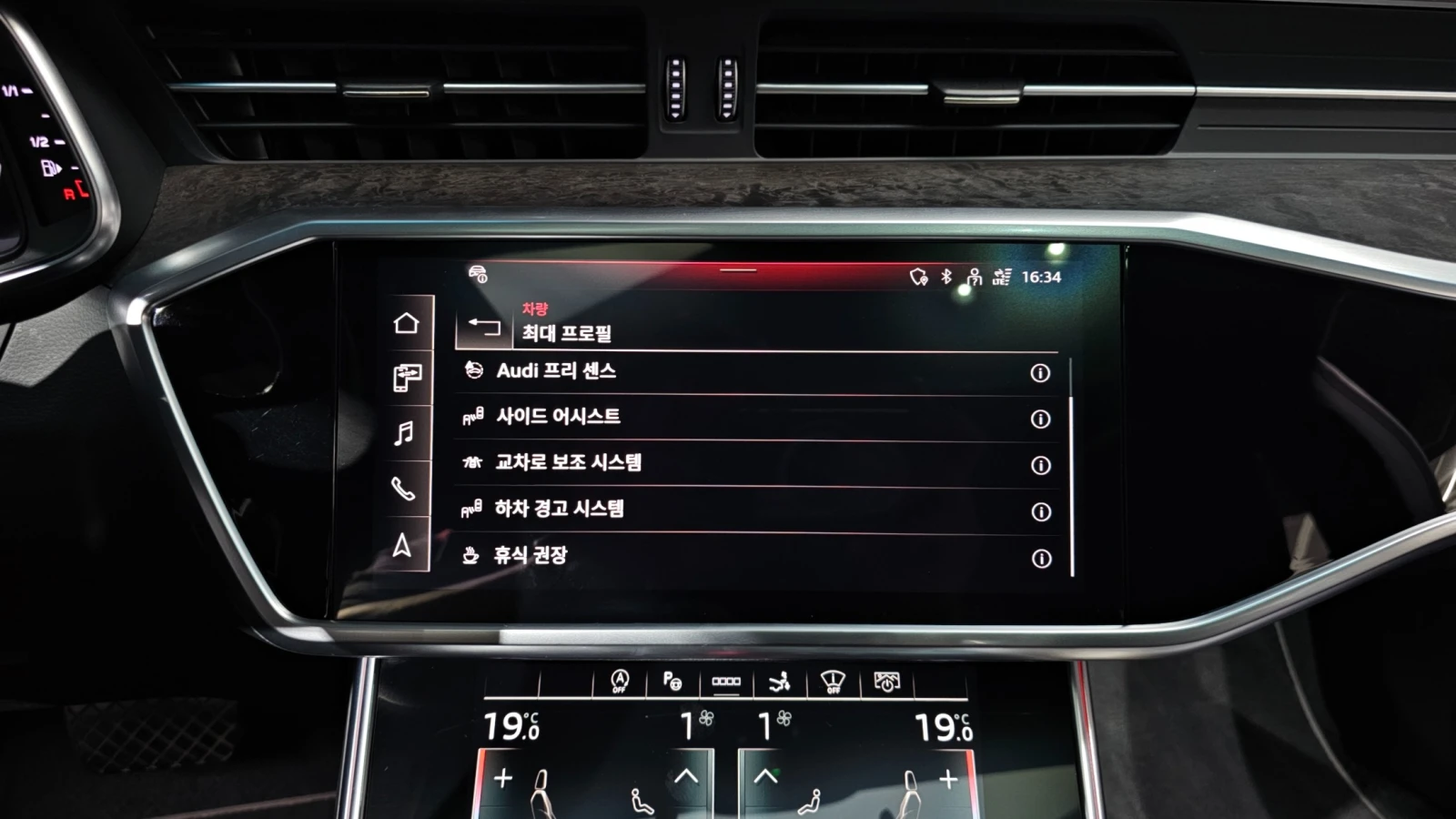 Audi A7 45 TDI quattro Premium | 360 | HUD | Soft close | Mobile.bg � ����������� 14