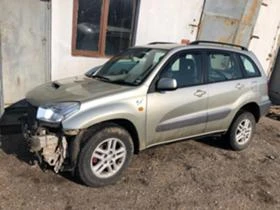 Toyota Rav4 2.0d4d 116кс 4х4, снимка 1