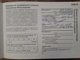 Kia Niro EV 150kw Comfort + Heat pump Гаранция, снимка 11