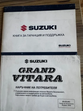 Suzuki Grand vitara Grand Vitara ll JT 1.9 DDIS, снимка 12