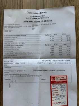 Suzuki Grand vitara Grand Vitara ll JT 1.9 DDIS, снимка 17