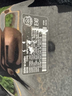 BMW X3 * Sports Activity Vehicle* ���������������� �� BMW | Mobile.bg � ����� ������ 11