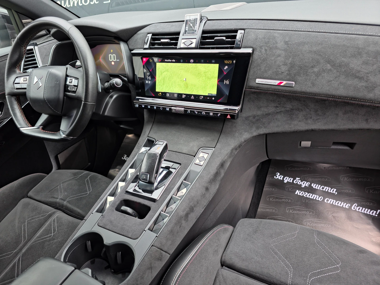 DS DS 7 Crossback 2.0BLUEHDI 177 EAT8 PERFORMACE LINE | Mobile.bg   12