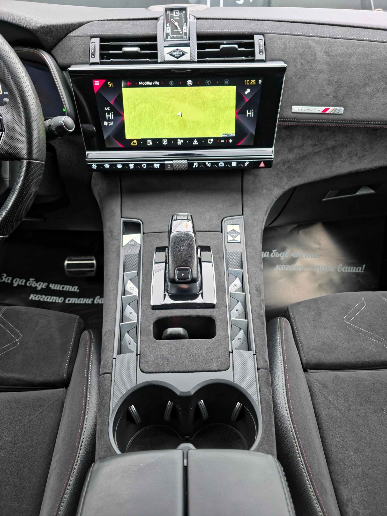 DS DS 7 Crossback 2.0BLUEHDI 177 EAT8 PERFORMACE LINE | Mobile.bg   15