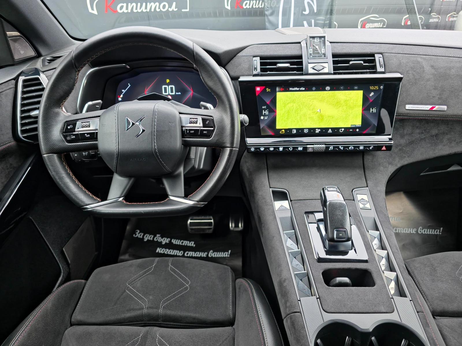 DS DS 7 Crossback 2.0BLUEHDI 177 EAT8 PERFORMACE LINE - изображение 8