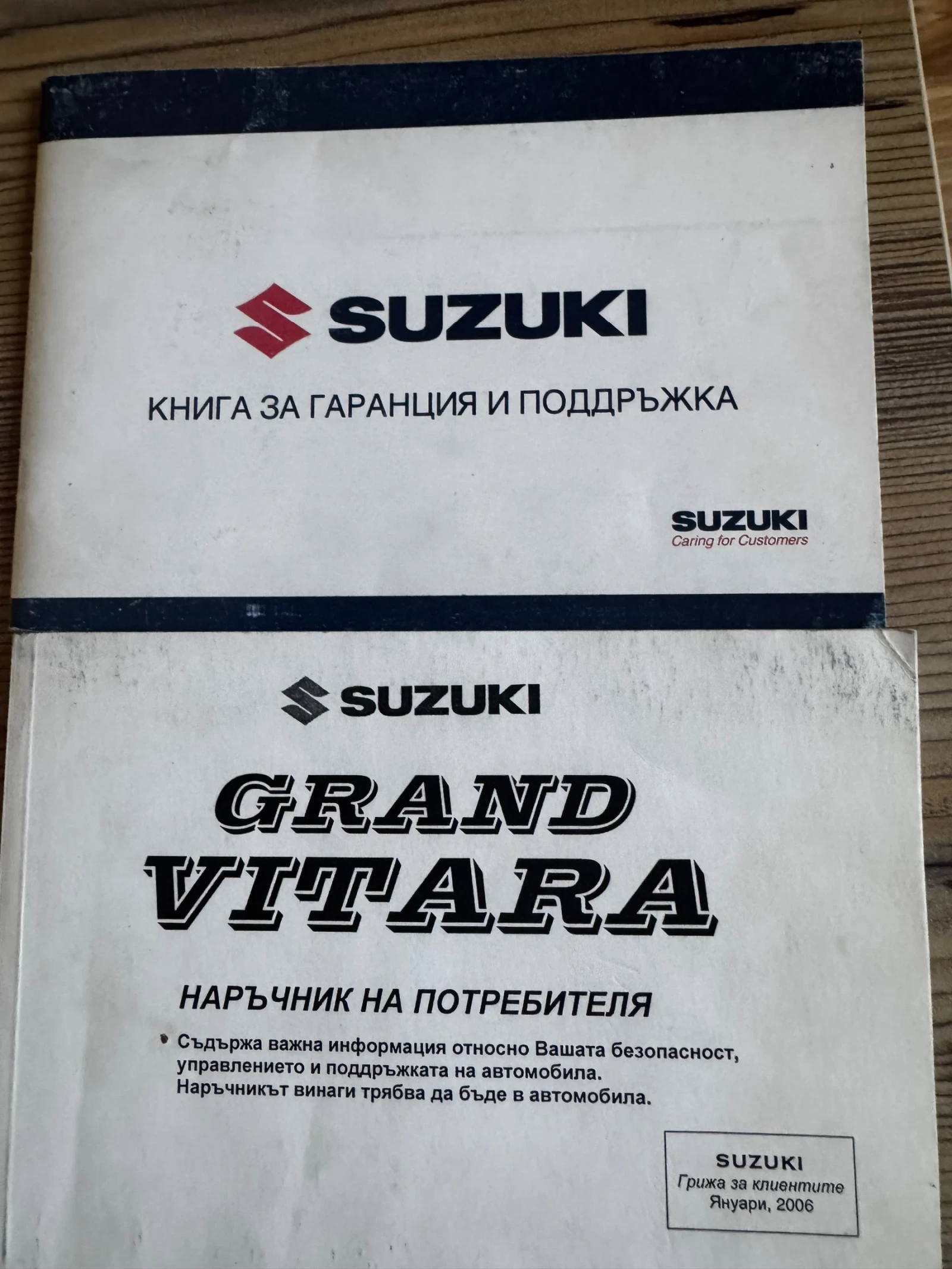 Suzuki Grand vitara Grand Vitara ll JT 1.9 DDIS, снимка 12 - Автомобили и джипове - 54811332