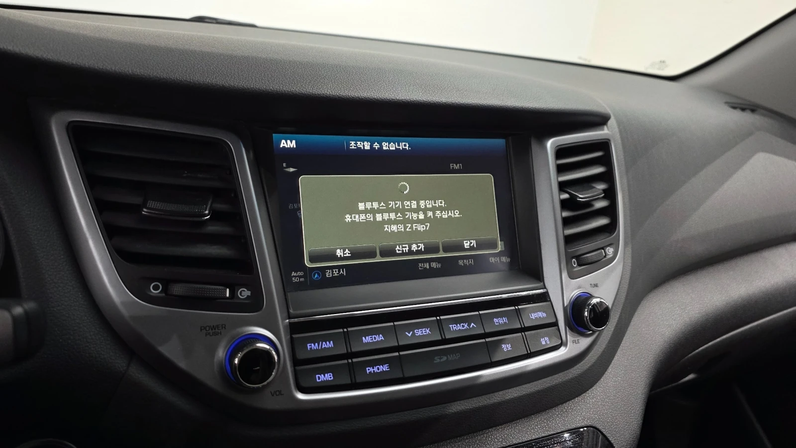 Hyundai Tucson Modern* ПОДГРЕВ* ОБДУХВАНЕ, снимка 16 - Автомобили и джипове - 54895405