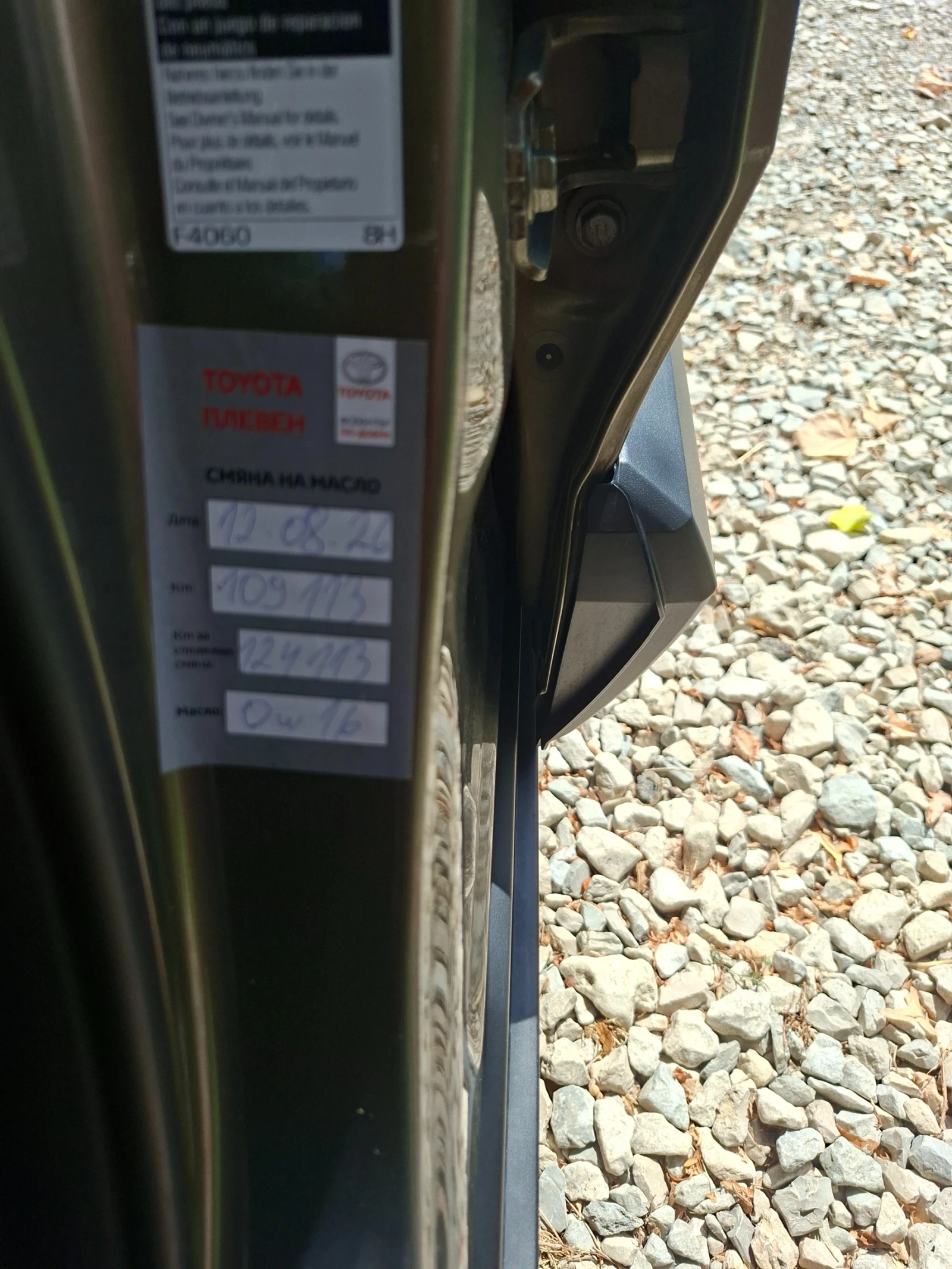 Toyota C-HR, снимка 11 - Автомобили и джипове - 55835375