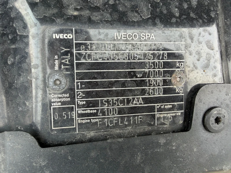 Iveco 35c17 HiMatic Хладилен -20 Pulsor, снимка 15 - Бусове и автобуси - 53563133