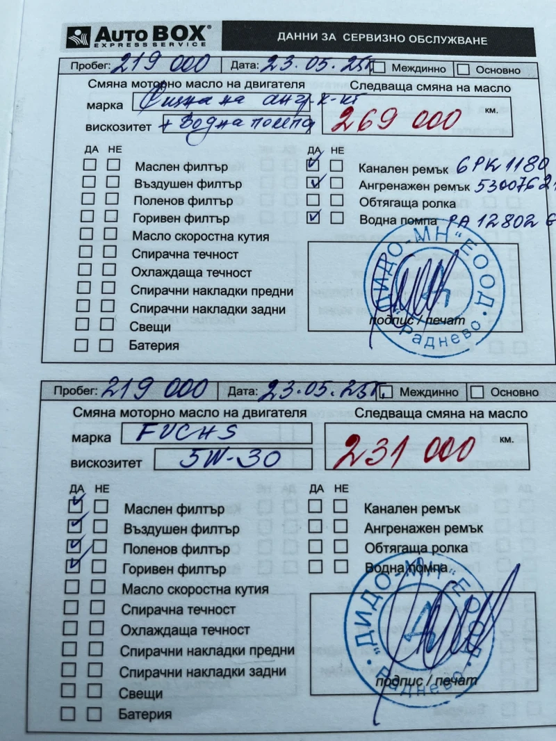 Volvo V40 R-Design напълно обслужен, снимка 17 - Автомобили и джипове - 53221247