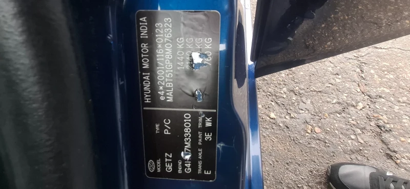 Hyundai Getz 1.1 67 к.с., снимка 13 - Автомобили и джипове - 53221371