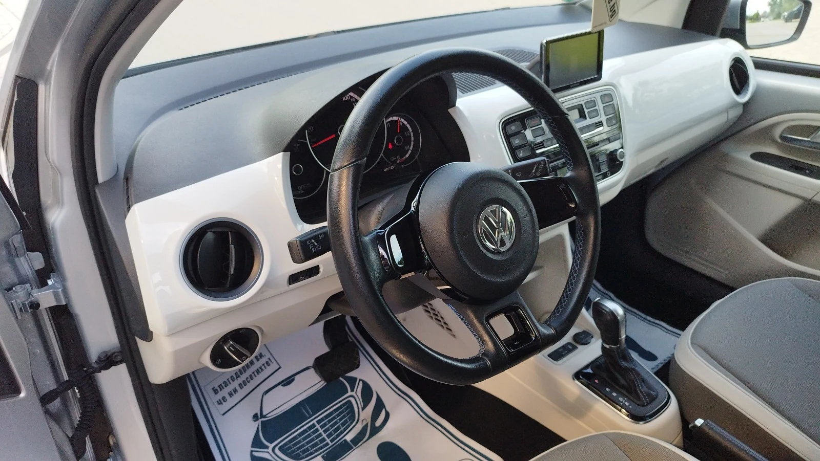 VW Up E-Up! - изображение 10