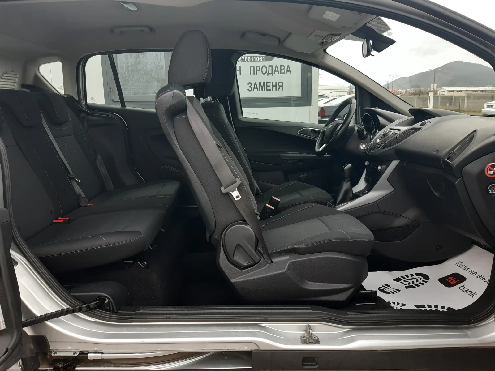 Ford B-Max | Mobile.bg   12