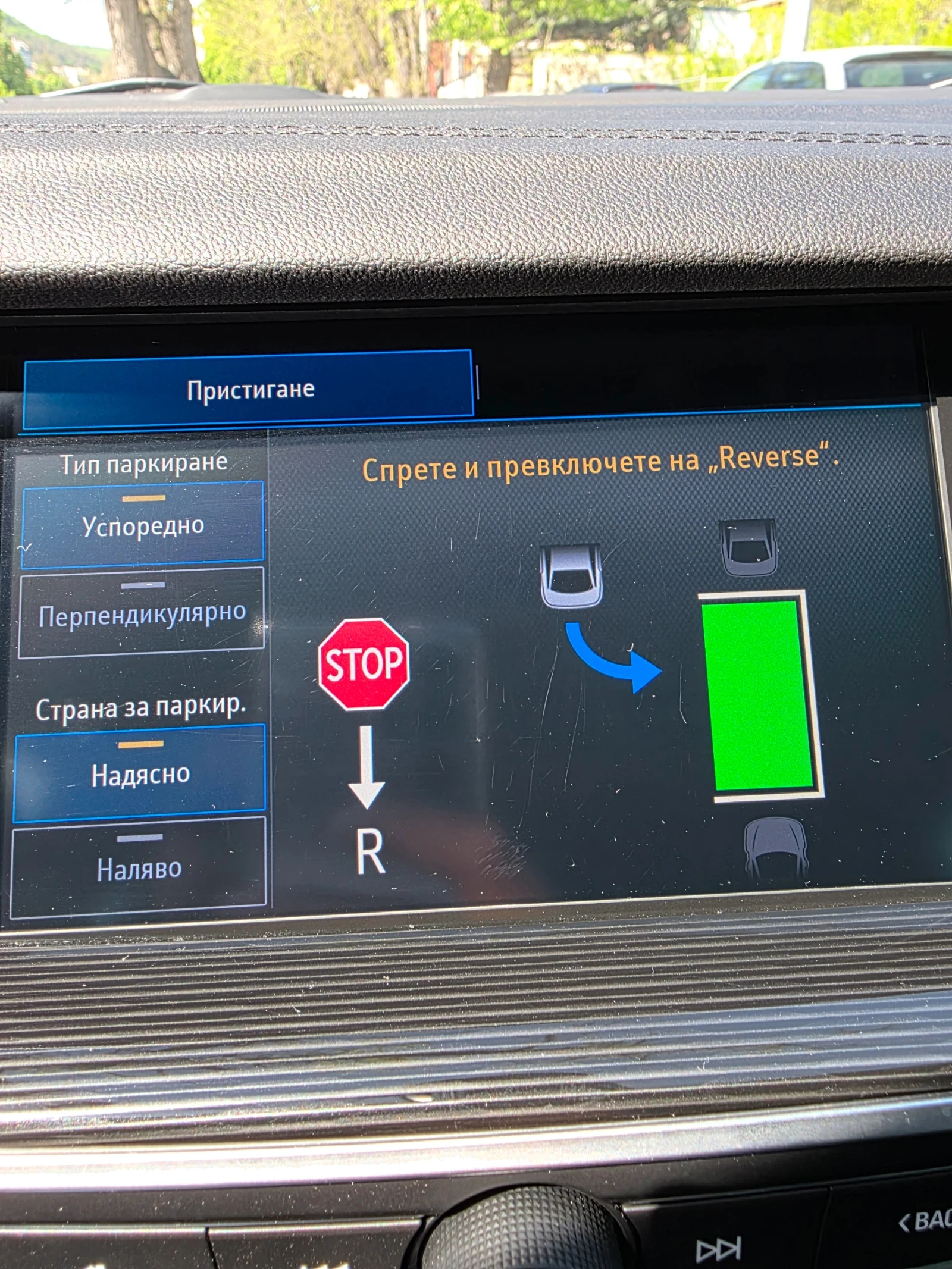 Opel Insignia Exclusive  - изображение 8