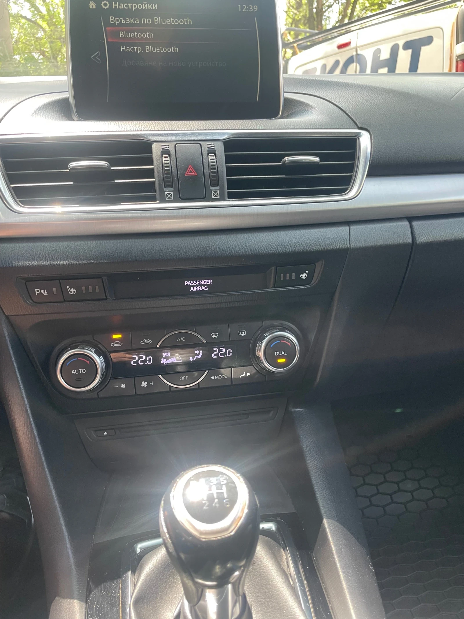 Mazda 3 Skyactive 2.2 | Mobile.bg   15