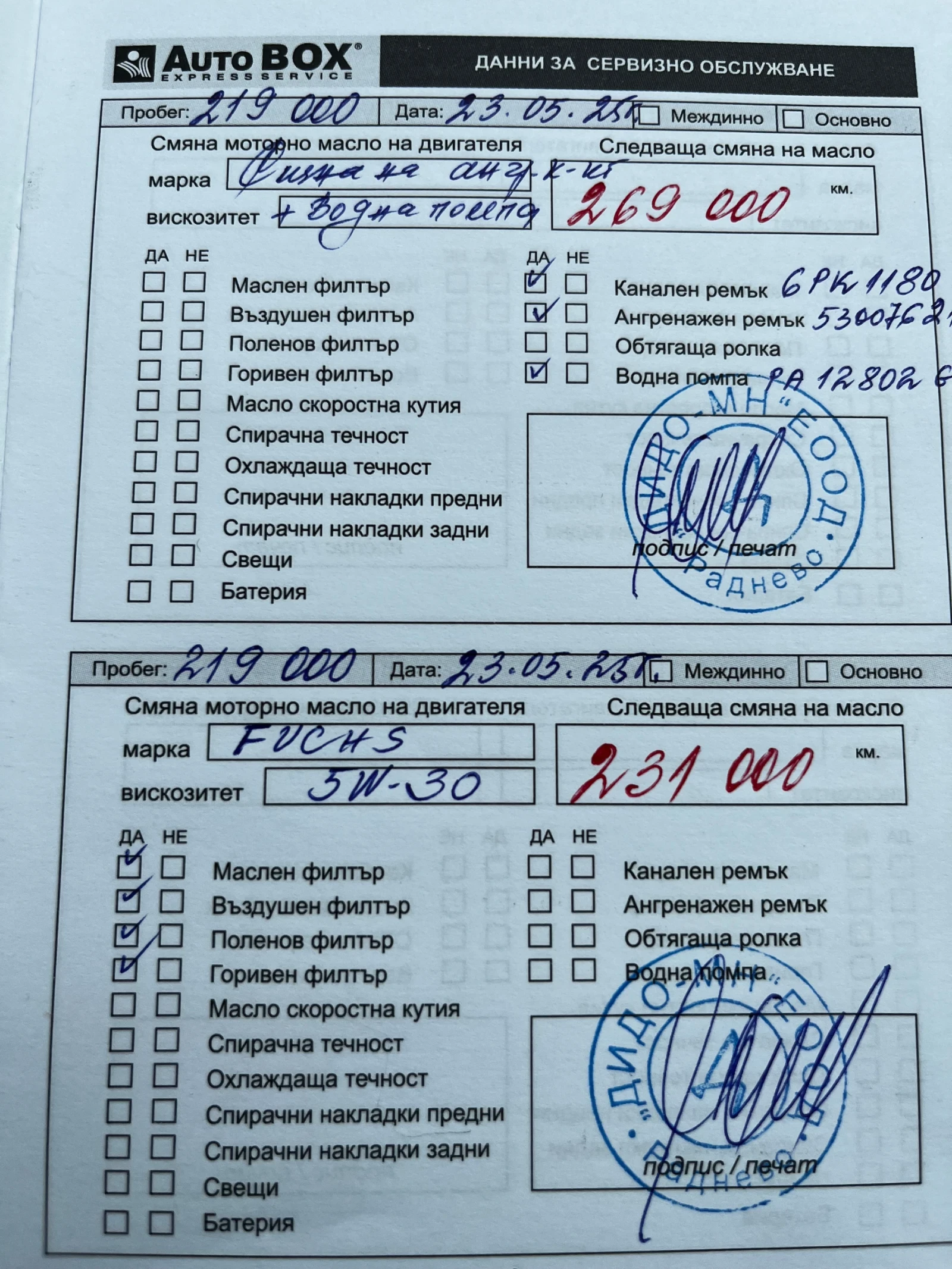 Volvo V40 R-Design ������� �������� | Mobile.bg � ����������� 17