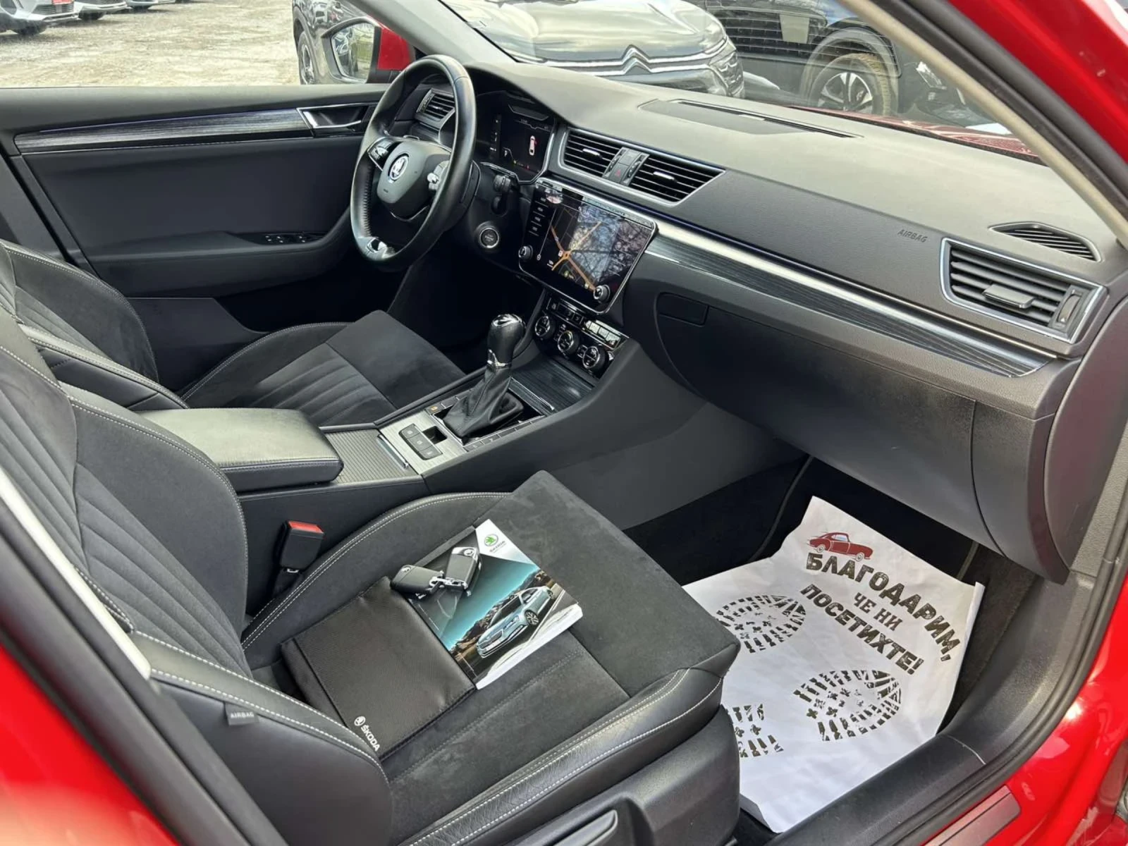 Skoda Superb 2.0 TDI 150 * DSG * FACE * VIRTUAL * CAM * ACC *  | Mobile.bg � ����������� 16