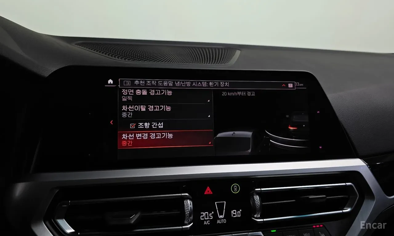 BMW 320 d G20 | 190 HP | LED | LIVE COCKPIT | NAVI |  | Mobile.bg � ����������� 15