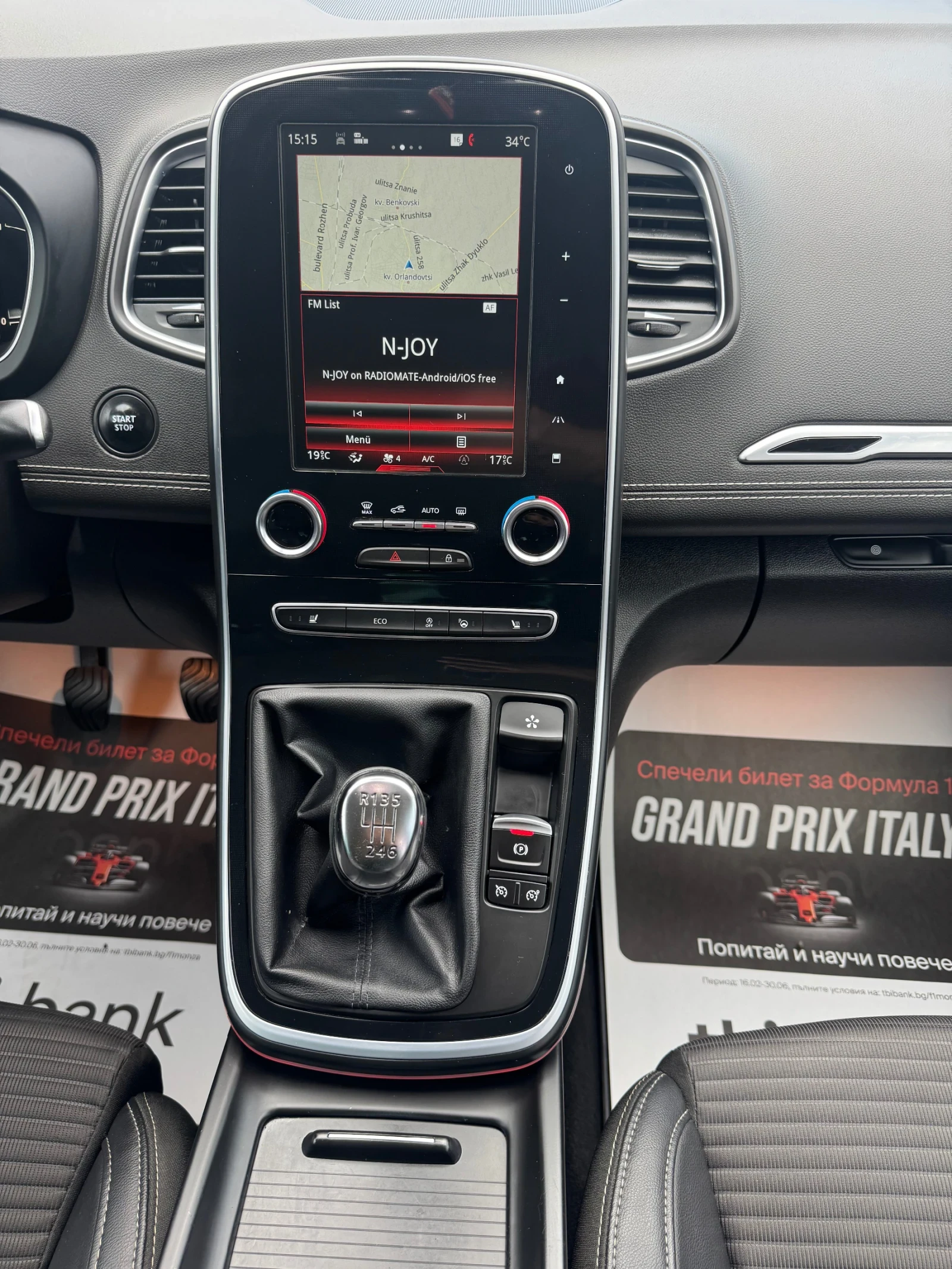 Renault Grand scenic 1.6DCi 130кс.Bose-Line, снимка 11 - Автомобили и джипове - 55128203