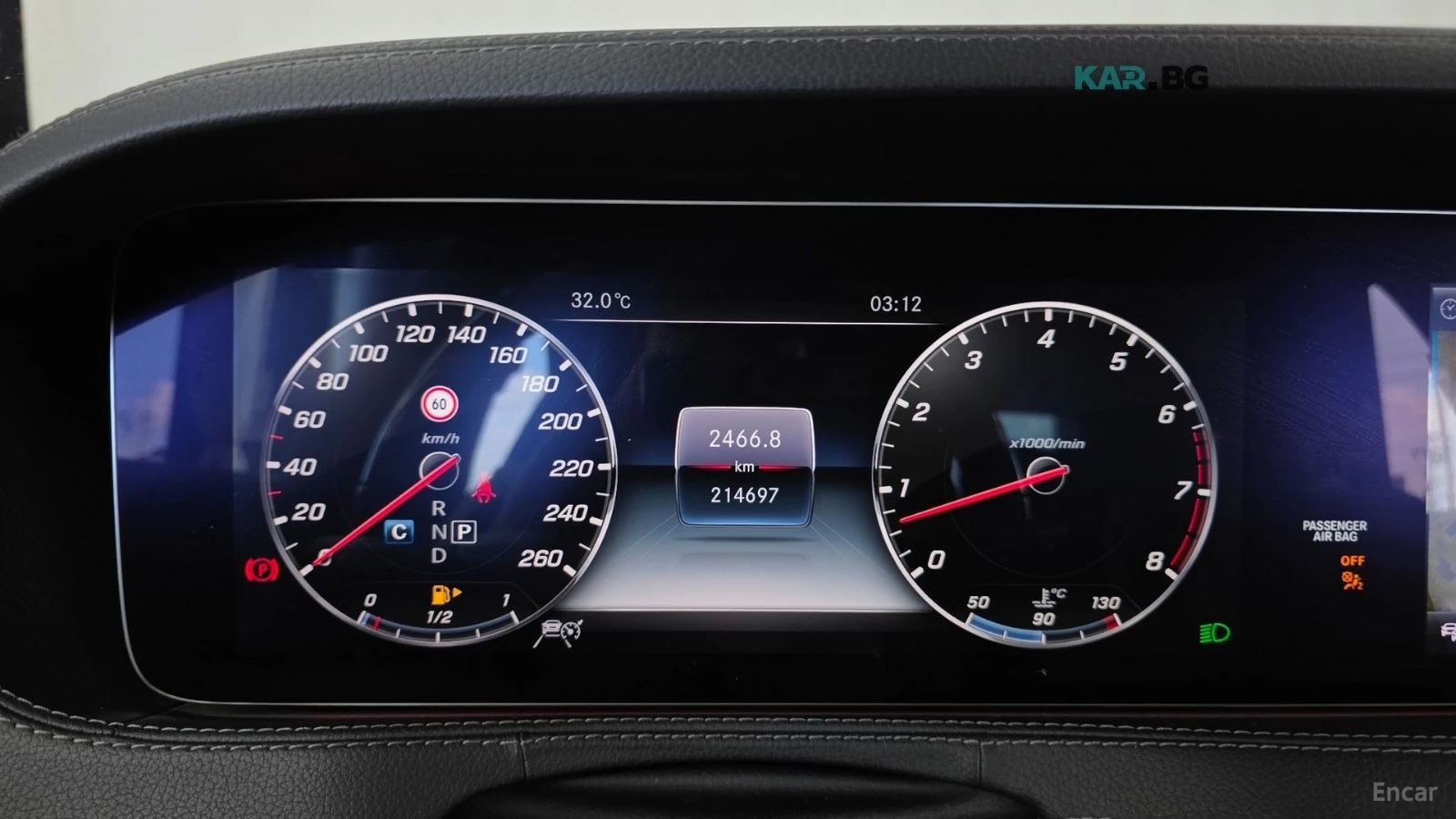 Mercedes-Benz S 450 L* 4MATIC* DISTRONIC* 360* ПОДГРЕВ* ОБДУХ* МАСАЖИ*, снимка 7 - Автомобили и джипове - 56182211