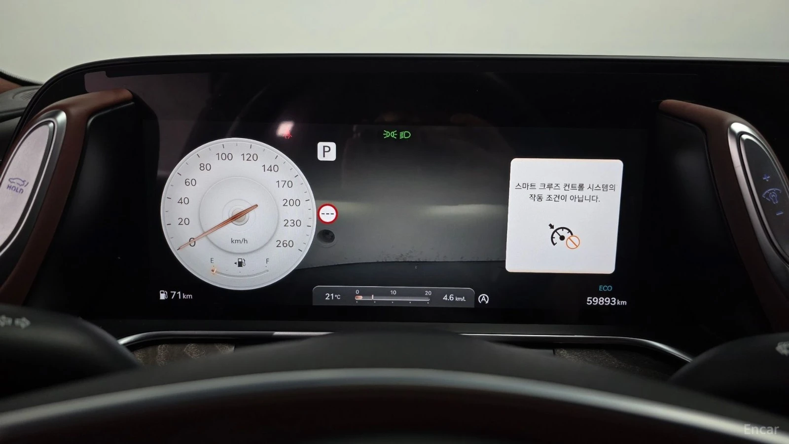 Genesis G90 FULL| RW Steering| HUD| 360| 4Pass| ACC| BANG&O | Mobile.bg � ����������� 11